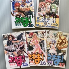 【お取引中】⑧ネギま！