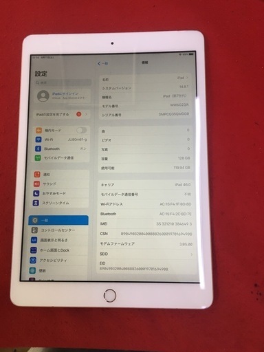 iPad 第7世代 128GB セルラーモデル