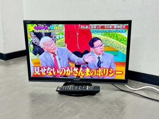 激安‼️16年製SHARP液晶カラーテレビLC-22K40 　A0054