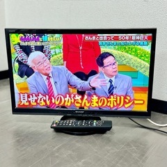 🌟激安‼️16年製SHARP液晶カラーテレビLC-22K40 🌟...