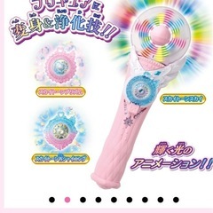 プリキュア　変身スカイミラージュ