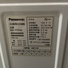洗濯機の画像