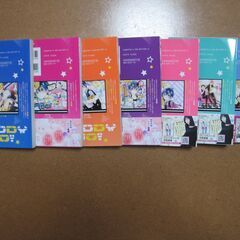 黒崎みのり バディゴ！全12巻中途中の①～⑦巻の７冊☆漫画コミックセット/待合せ手渡しのみの画像