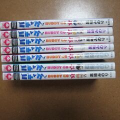 黒崎みのり バディゴ！全12巻中途中の①～⑦巻の７冊☆漫画コミックセット/待合せ手渡しのみの画像