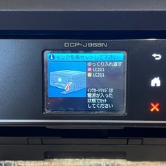 ブラザー プリンター 複合機 DCP-J968N