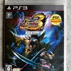 モンスターハンターポータブル 3rd HD Ver. - PS3