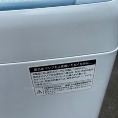 美品 Haier ハイアール 4.5Kg 全自動洗濯機 JW-U45LK 2023年製の画像