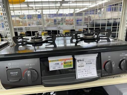 Rinnai PT22N-BKL グリル付きガステーブル PT22N-BKL | Rinnai Style（リンナイスタイル） | リンナイ