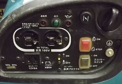 マキタ EG0900IS 発電機 ポータブル インバータ 軽量12.7kg コンパクト makita 4サイクルガソリン発電機 リコイ