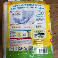 ピジョン　トイレ・トレーニングパッドの画像