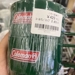 【広島石内店】★ジモティー割あり★ｺｰﾙﾏﾝ/ｺｯﾌﾟ2点ｾｯﾄ/クリ-ニング済み/HG-2819の画像
