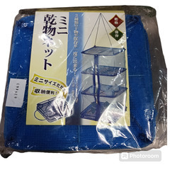 （ご予約済）(未使用)乾物ネット