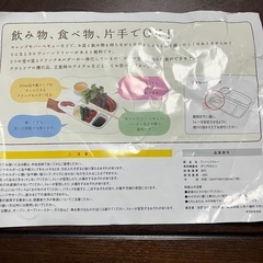 ワンハンドトレー　5枚の画像