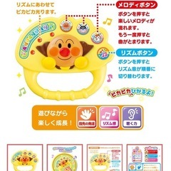 うたっておどろうふりっこリズムベルの画像