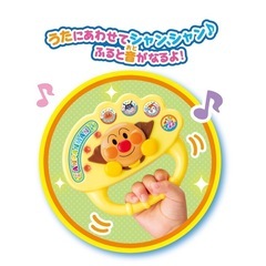 うたっておどろうふりっこリズムベルの画像