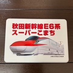 秋田新幹線　お弁当箱