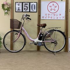 150整備済新基準良品パナソニックー6.6ah長押し５点灯 26インチ 中古車