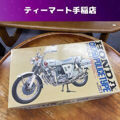 北海道のCB750の中古が安い！激安で譲ります・無料であげます｜ジモティー