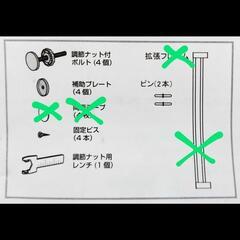スチールゲート 取り付け幅70㎝～81㎝ ※別売りのウォールセーバー付きの画像