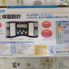 オムロン体脂肪計 HBF-302 の画像