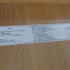 ニトリ ダイニングテーブル アルナス DR150 幅150cm 奥行80cm 高さ70cm 引き出し付き ナチュラル 札幌 西岡店