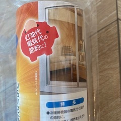 窓ガラス透明断熱材フィルムの画像