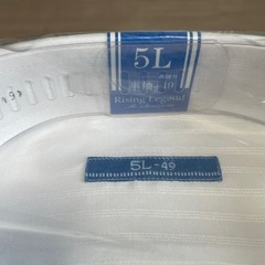 紳士ワイシャツ（半袖）の画像