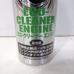 未使用 USC ZOOM POWER( ズームパワー)スーパーX エコ・クリーナーエンジン 250ml 1本 公害防止装置清浄剤 摩擦調整剤 オイル漏れ防止剤 　No.2728の画像
