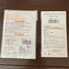 お弁当　バランセット　未使用品の画像