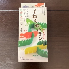 お弁当　バランセット　未使用品の画像