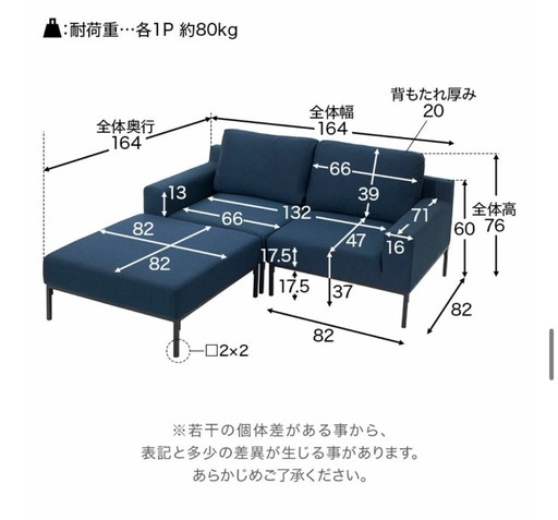 lowya　3人掛け　ソファ