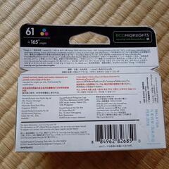 ヒューレットパッカート製　３色カラーインクの画像