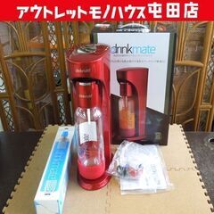 家庭用炭酸飲料メーカー ドリンクメイト DRM1002 2019...