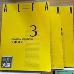 資格の大原　９冊セット　商業簿記・工業簿記テキスト・問題集・解答集