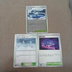 ポケモンカード　スタジアム