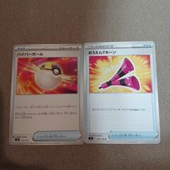 ポケモンカード　グッズ