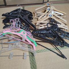 ハンガー　無料