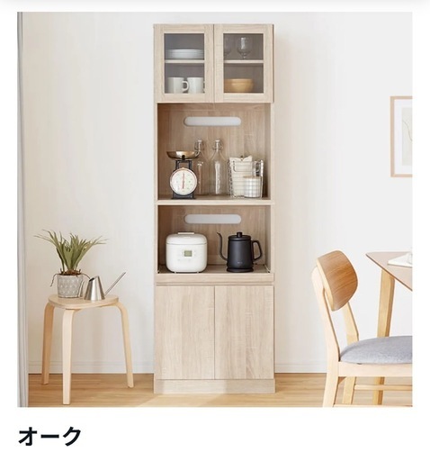 レンジ台　レンジボード　食器棚