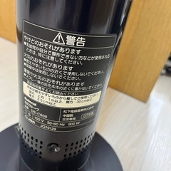 ナショナル製ハロゲンヒーターの画像