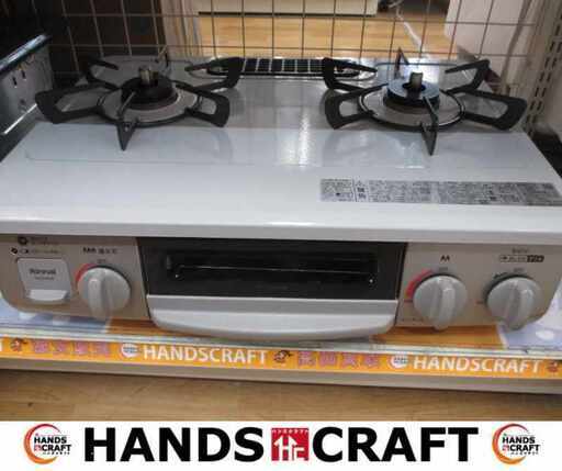 リンナイ KG35NGRL LPガス コンロ 2022年 中古品 ホース付【ハンズクラフト宜野湾店】