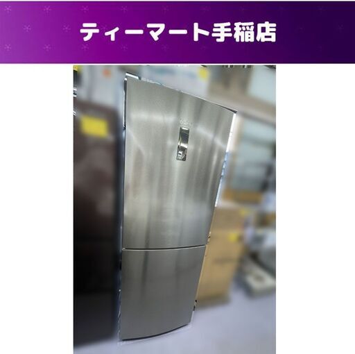 Haier 270L冷蔵庫 2022年製 JR-27A シルバー 200Lクラス ハイアール 2ドア 店頭引き渡し歓迎 札幌市手稲区