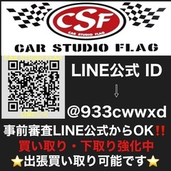 お車業務全般 中古車販売 委託販売 自社ローン 信用回復ローン - 車検
