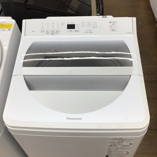 #H-28【ご来店頂ける方限定】Panasonicの8、0Kg洗濯機です
