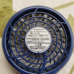 扇風機　:持ち歩き・スタンド置き可能　の画像