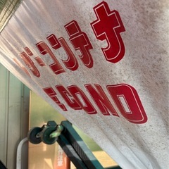 タイショーレザーコンテナの画像