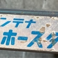 タイショーレザーコンテナの画像