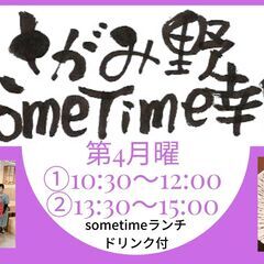 【海老名】さがみ野駅から徒歩2分の己書幸座の画像