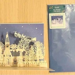 新品★
立体カード・多目的カード・クリスマスカード3点の画像