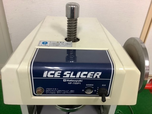 値下げ中　Hatsuyuki ブロックアイススライサー　中部コーポレーション　HF-700P1　業務用かき氷機