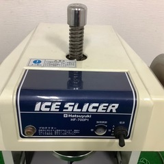 値下げ中　Hatsuyuki ブロックアイススライサー　中部コーポレーション　HF-700P1　業務用かき氷機の画像